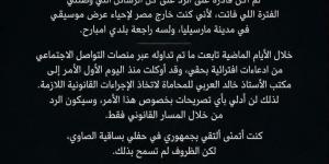 دينا الوديدي ترد على الاتهامات المتداولة وتعلن وفاة والدها