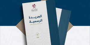 تعديلات على قانون العمل تشمل ضوابط جديدة لمكاتب استقدام العمال
