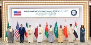 الاجتماع الوزاري الخليجي - الأمريكي يؤكد الالتزام بالشراكة الاستراتيجية بين الولايات المتحدة ومجلس التعاون
