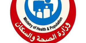 الصحة تستقبل 70 مليونًا و591 ألف زيارة من السيدات للفحص والتوعية