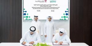 التجارة وقطر للطاقة توقعان اتفاقية لدعم الاستثمار الصناعي بمدينة مسيعيد