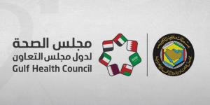 مجلس الصحة الخليجي يطلق دليلا إرشاديا شاملا لتعزيز الخيارات الغذائية والنشاط البدني للأشخاص