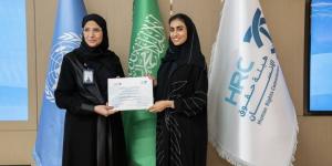فريق الجمعية السعودية الخيرية لمرض الزهايمر يجتاز برنامج تدريب المدربين في حقوق الأشخاص ذوي الإعاقة