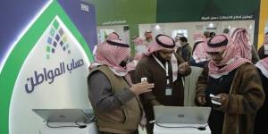 "حساب
      المواطن"
      يودع
      3
      مليارات
      ريال
      مخصّص
      دعم
      شهر
      يوليو
      للمستفيدين