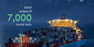 ميناء
      جدة
      الإسلامي
      يعزز
      شبكة
      خطوطه
      الملاحية
      بإضافة
      خدمة
      الشحن
      “Maersk
      –
      MECL”