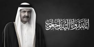رئيس الوزراء: نعزي أنفسنا ووطننا في وفاة فقيد الوطن الكبير