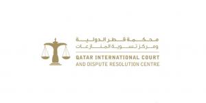 محكمة قطر الدولية تلزم شركة بتعويض أخرى 507 آلاف ريال