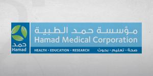 مؤسسة حمد الطبية تعلن إعادة جدولة مواعيد العيادات الخارجية