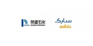 "سابك" توقع اتفاقية مع "رونغشنغ بتروكيميكال" لاستثمار استراتيجي محتمل في الصين