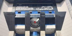 الصحفيين تتلقى أوراق التقديم لجدول المشتغلين، السبت