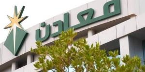 بدء
التقديم
على
برنامج
الابتعاث
المبتدئ
بالتوظيف
في
شركة
"معادن"