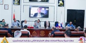 الإسكان
تبحث
مع
كبار
المستثمرين
التوسع
في
استخدام
المياه
المعالجة
ثلاثيًا
بالأغراض
الصناعية