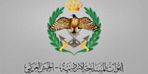 الجيش الأردني يعلن اعتراض وإسقاط 3 صواريخ قادمة من إيران