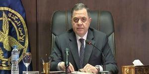أهم
القرارات
الحكومية
اليوم
في
العدد
156
بجريدة
الوقائع
المصرية