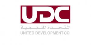 الشركة المتحدة للتنمية تحقق أرباحا بقيمة 115 مليون ريال في الربع الثاني من العام