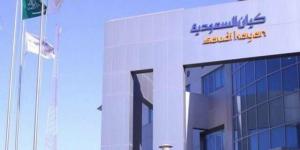 خسائر"كيان"
      ترتفع
      إلى
      672.7
      مليون
      ريال
      بالربع
      الثاني
      للعام
      2026