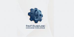 مؤسسة دوري نجوم قطر تعلن عن الهوية البصرية المطورة لدوري نجوم بنك الدوحة