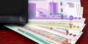 سعر
      الدولار
      مقابل
      الجنيه
      في
      بنك
      السودان
      المركزي
      اليوم
      الجمعة