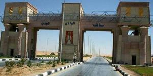 الوحدات
      المحلية
      بالوادي
      الجديد
      تواصل
      جهود
      تحسين
      الخدمات
      ورفع
      كفاءة
      المرافق