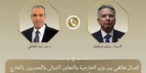وزير
      الخارجية
      يبحث
      مع
      المبعوث
      الأمريكي
      للشرق
      الأوسط
      مستجدات
      الأوضاع
      الإقليمية