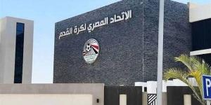 أول
      رد
      من
      اتحاد
      الكرة
      علي
      عدم
      مشاركة
      مراكز
      الشباب
      بدوري
      القسم
      الرابع
