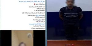 رفضت الزواج منه، ضبط عاطل اعتدى على سيدة بسلاح أبيض وحطم منزلها في بورسعيد