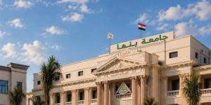 جامعة
      بنها
      تعلن
      نتائج
      مسابقتي
      أفضل
      وحدة
      للإرشاد
      الأكاديمي
      والدعم
      النفسي