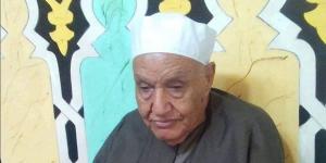 الغربية
      تودع
      "أقدم
      محفظ
      قرآن"..
      وفاة
      الشيخ
      سعيد
      النجار
      عن
      عمر
      يناهز
      97
      عامًا