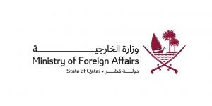 قطر تدين تفجيرا استهدف مركزا للشرطة في باكستان