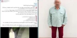 بلاغ إلى مركز شرطة بلقاس يكشف كواليس اعتداء مدرس على سيدة بالدقهلية