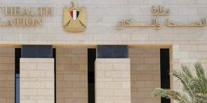 بالأسماء نتيجة حركة التكليف لدفعة صيدلة 2023
