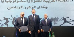 وزير الرياضة يشهد مراسم توقيع بروتوكولات تعاون بين الأكاديمية العربية وعدد من الأندية الرياضية
