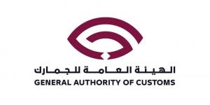 الجمارك تحث الشركات لتحديث بيانات التواصل