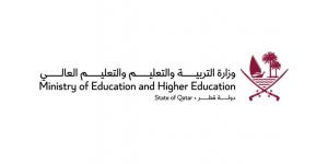 التربية تعد جيلاً من حفظة القرآن