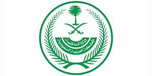 تنفيذ حكم القتل تعزيرًا بحق مواطن لترويج أقراص الإمفيتامين بالرياض