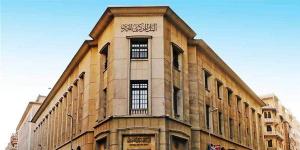 القانون يحظر مزاولة أعمال البنوك دون ترخيص، اعرف التفاصيل