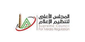 الأعلى للإعلام: وقف بث برنامج "عين الشعب" بقناة الشمس ومنع ظهور مقدمه