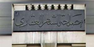 الشهر العقاري يحدد حالات انتهاء الوكالة، وهذه ضوابط استمرارها بعد الوفاة