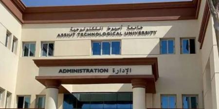 جامعة أسيوط التكنولوجية تعلن مواعيد استلام ملفات طلاب المرحلة الثالثة