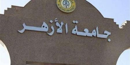 تنسيق الثانوية الأزهرية 2024 علمي بنين مجموع أقل من 90%.. «لو عايز تحول»