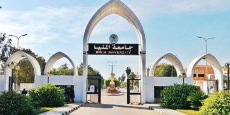 جامعة المنيا تعلن عن وظائف شاغرة لاستكمال فريق العمل بمركز التطوير المهني