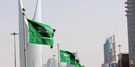 السعودية تحتفل باليوم الوطني الـ94