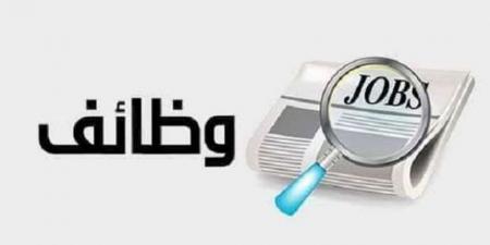 يوم توظيفي مفتوح لشركة استثمارية غدا.. اعرف الشروط والتخصصات