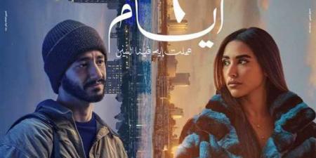 فيلم 6 أيام يواصل حفاظه على المركز الثاني في شباك التذاكر