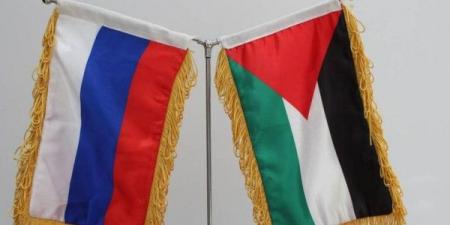 روسيا: إقامة دولة فلسطينية مستقلة هي مفتاح للسلام الدائم في المنطقة