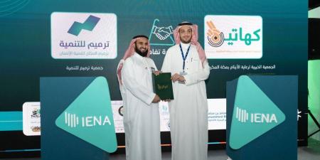 "ترميم" توقّع شراكتين نوعيتين لتمكين الأيتام ودعم الأسر الأشد حاجة وتعزيز التكامل التنموي
