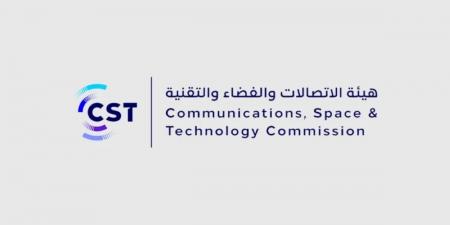 هيئة الاتصالات تطلق النسخة الثانية 
من مبادرة «دور جهازك»