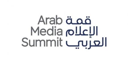 قمة الإعلام العربي تعقد 31 مارس 2026
