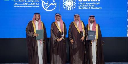 «سدايا» و«شريك» 
يعززان جهود التنمية الاقتصادية