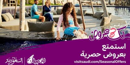 الهيئة السعودية للسياحة تطلق منصة عروض صيف السعودية
